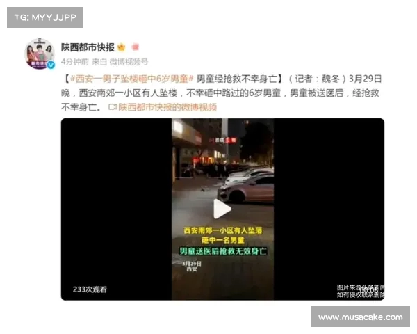 最新通报:抢救无效!一名男子不幸死亡,案件调查仍在进行中(病人抢救无效死亡视频) 最新通报:抢救无效!一名男子不幸死亡,案件调查仍在进行中(病人抢救无效死亡视频)