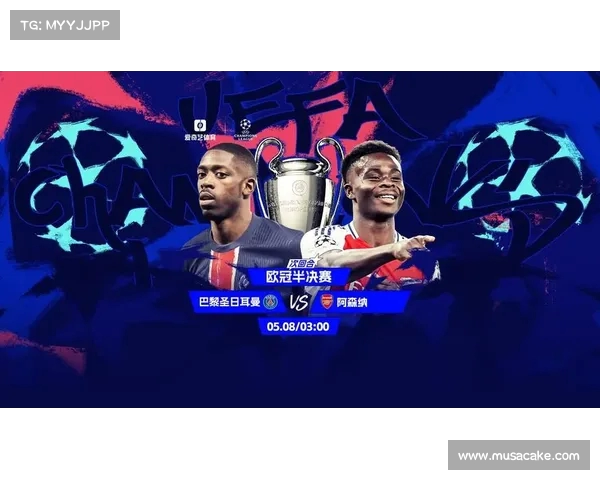 欧冠决赛再度上演经典对决,历史名局再度重现 欧冠决赛再度上演经典对决,历史名局再度重现