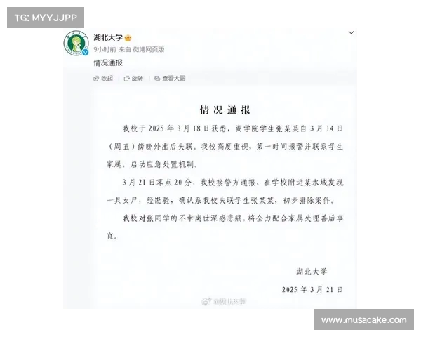 浙江嘉兴事故致,官方通报发布!知情者曝出惊人内幕,真相令人震惊 浙江嘉兴事故致,官方通报发布!知情者曝出惊人内幕,真相令人震惊