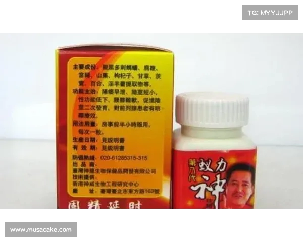 跌落神坛的保健品：你吃过哪些？实际效果远不如宣传(搜一下保健品)
