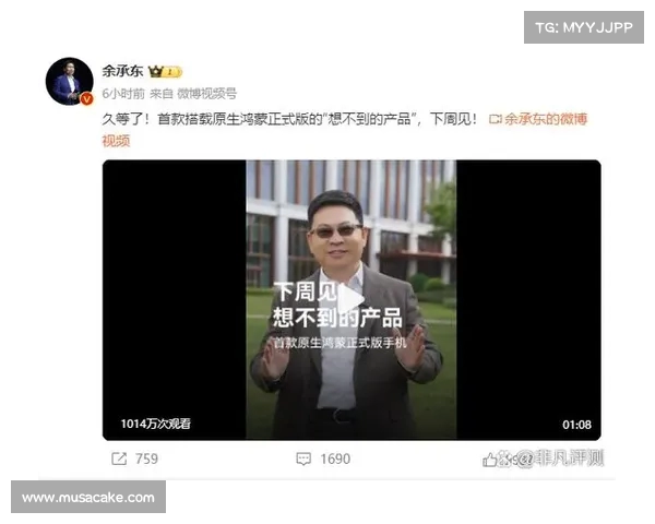 余承东宣布鸿蒙NEXT Beta开启，全面自研打造纯血鸿蒙生态