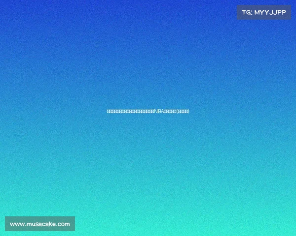 迪林厄姆:从梦想到现实,他还未彻底接受NBA身份的转变(迪林纳德) 迪林厄姆:从梦想到现实,他还未彻底接受NBA身份的转变(迪林纳德)